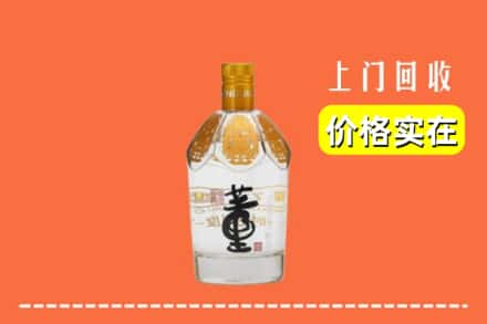 乌鲁木齐水磨沟回收董酒