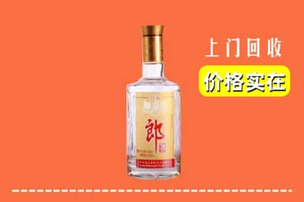 高价收购:乌鲁木齐水磨沟上门回收老郎酒