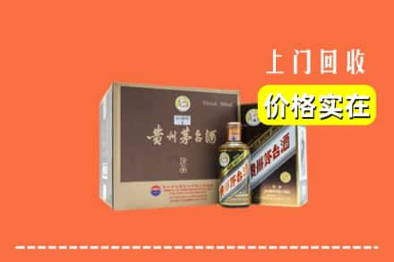 乌鲁木齐水磨沟回收彩釉茅台酒