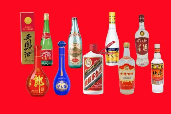 乌鲁木齐水磨沟回收烟酒